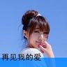 天地传说之鱼美人